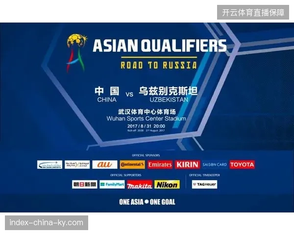 世界杯赛事服务商数字票务系统盲目扩容的背景下，部分场馆软硬件闲置率为何居高不下